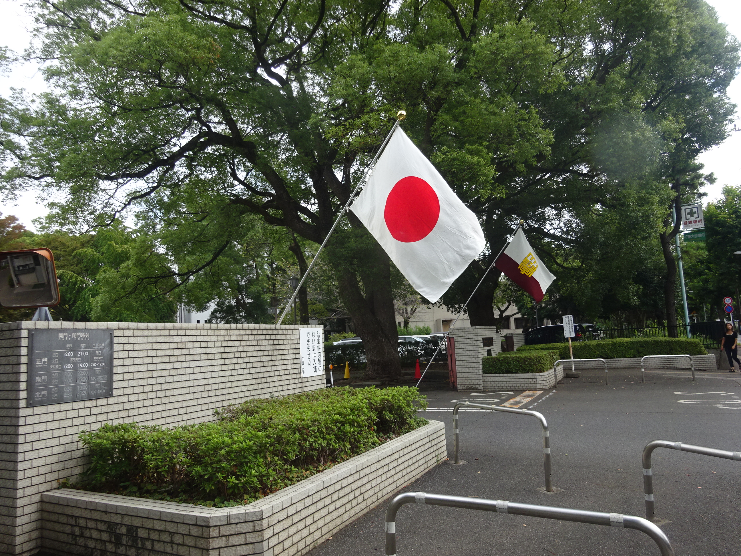 千葉大学大学院入学式の様子01