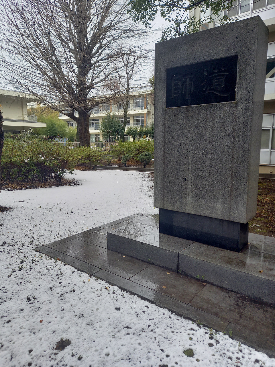 師道碑と親子像の雪の様子①