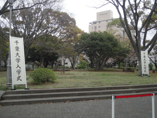 入学式