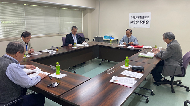 令和6年度第1回役員会