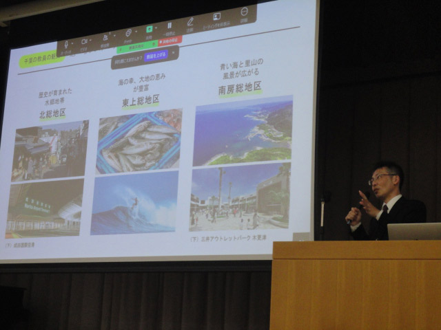 千葉県・千葉市の教員採用選考の説明会