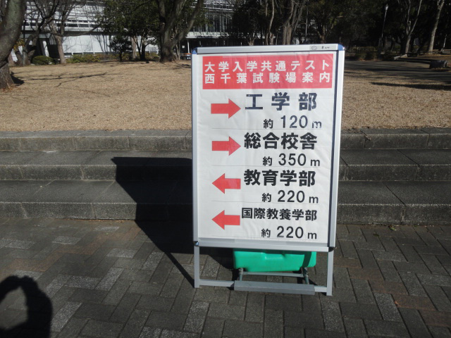 会場案内看板①