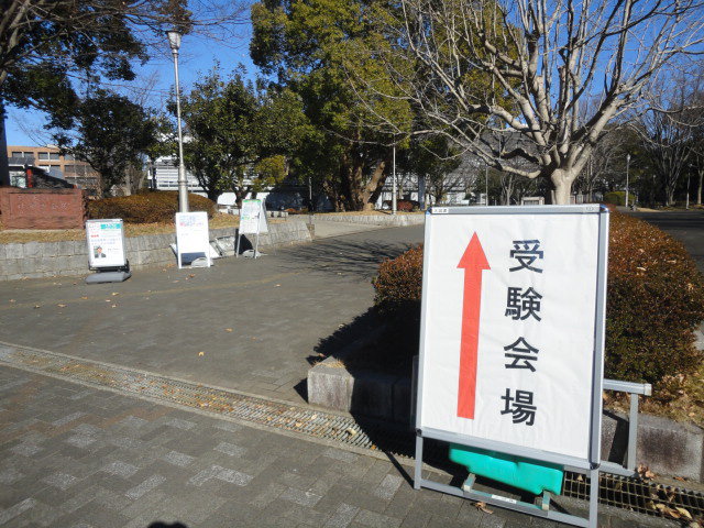 会場案内看板②