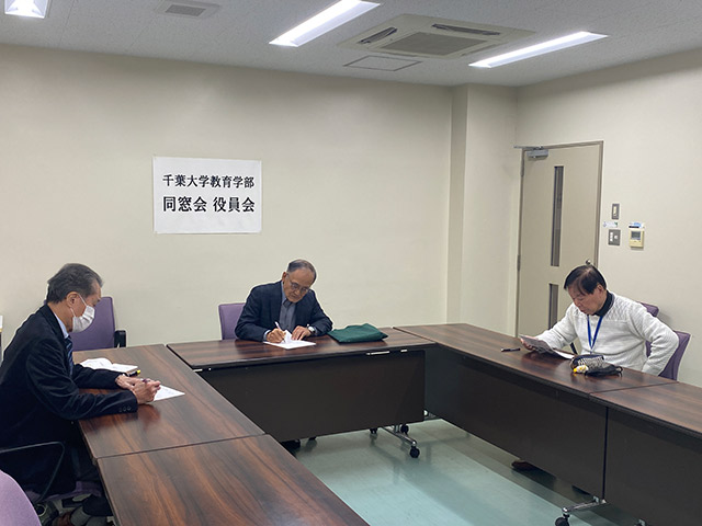 第2回役員会の様子