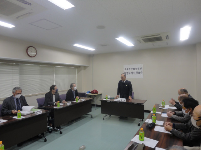 第2回常任理事会の様子
