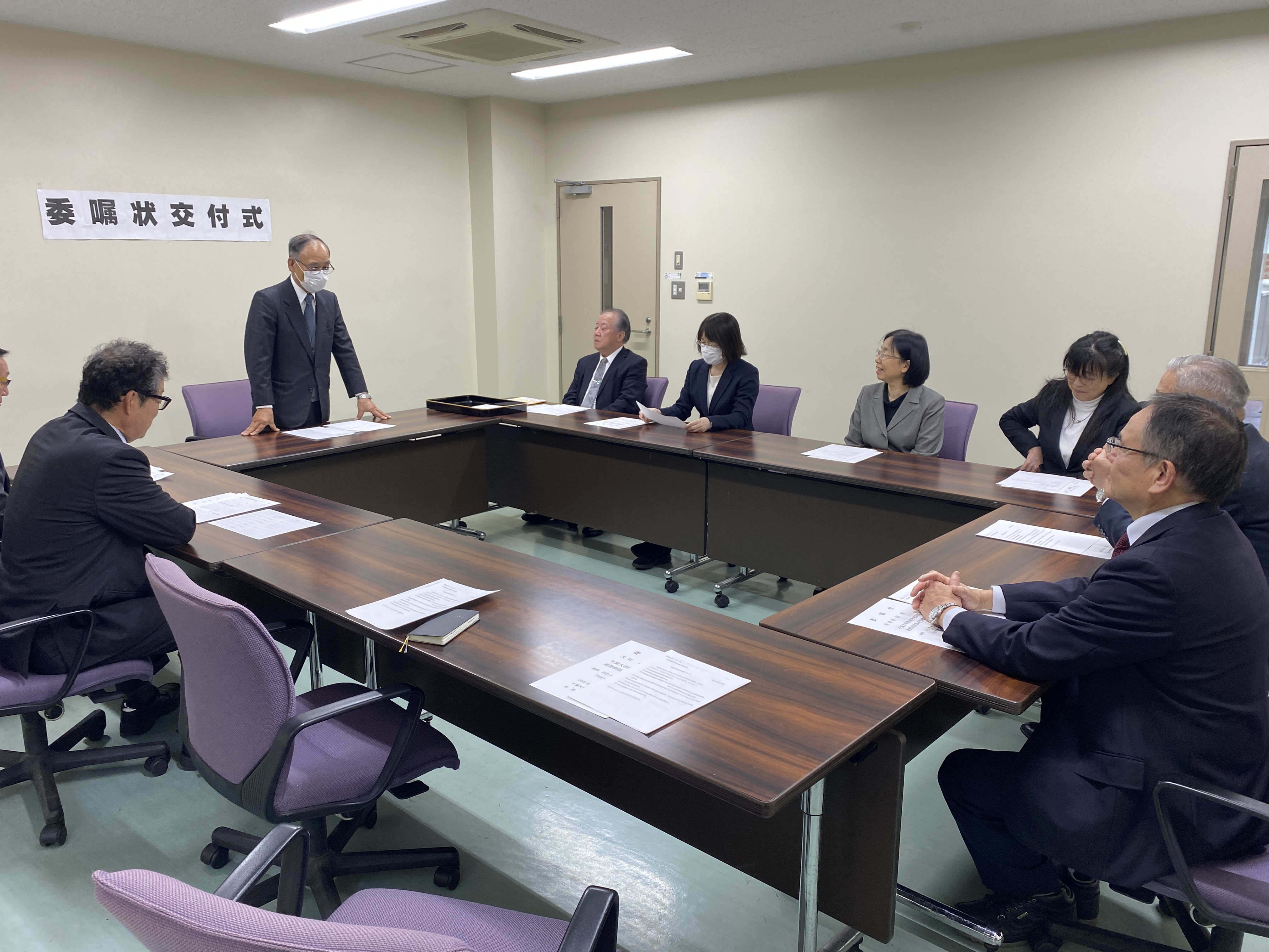 委嘱状交付式説明会