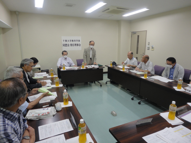 常任理事会