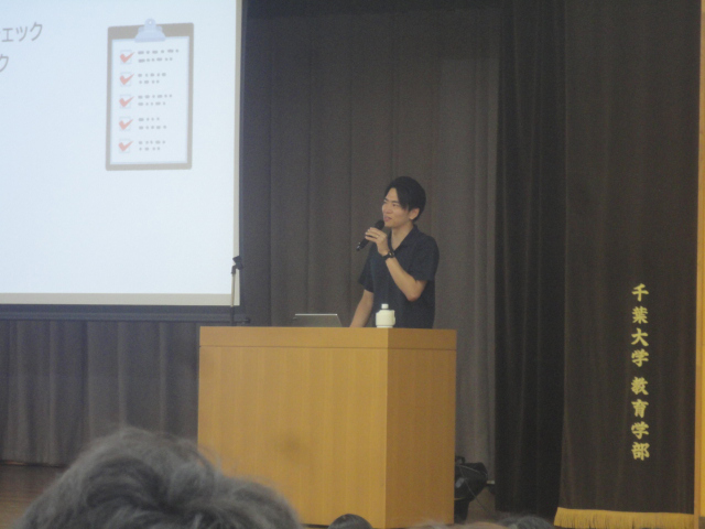 坂田真也氏