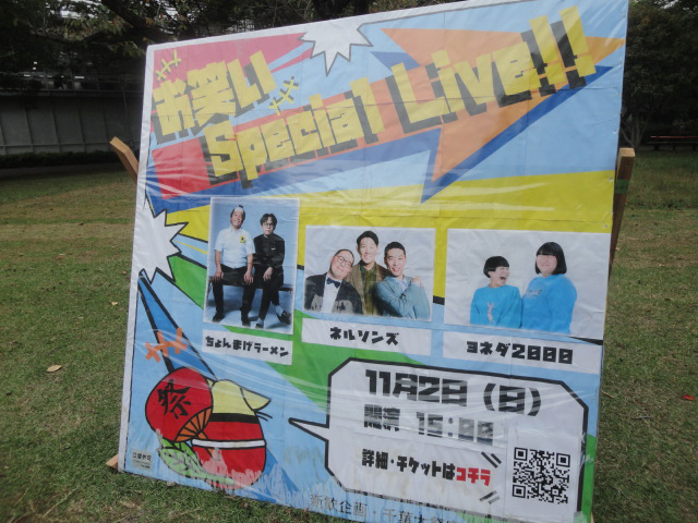 千葉大祭準備の様子3