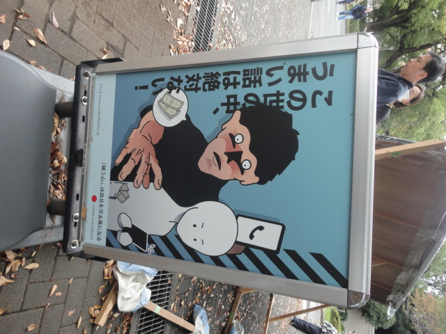 注意看板