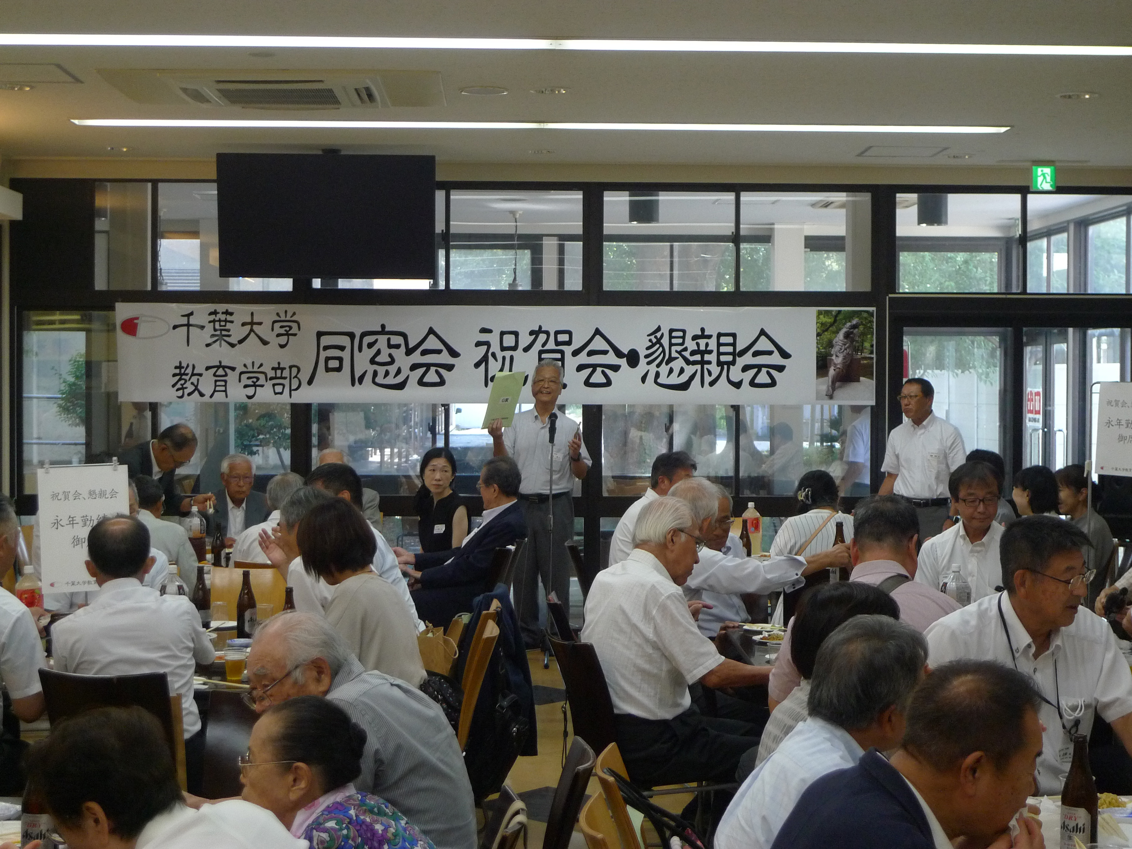 懇親会