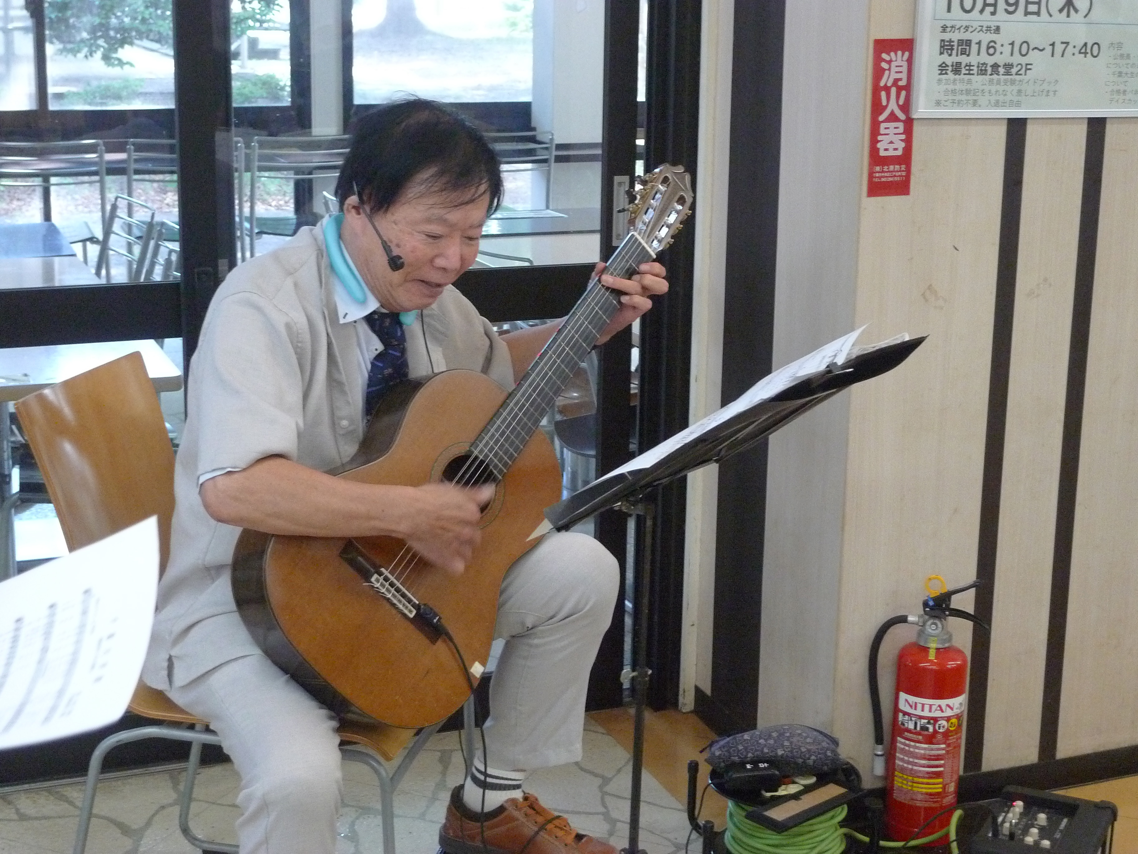 学歌伴奏古山副会長