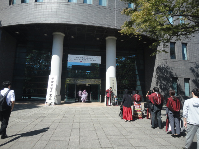 けやき会館正面の様子