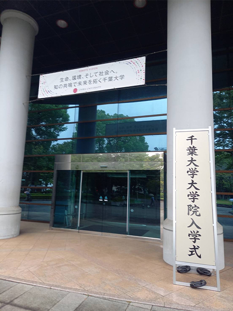 けやき会館正面の様子