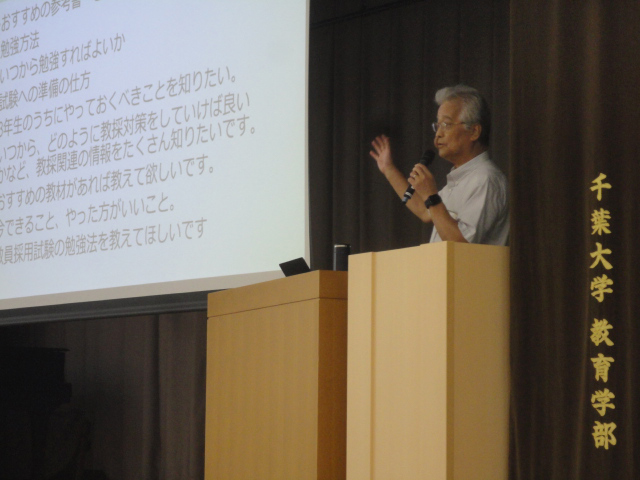 ガイダンスの様子