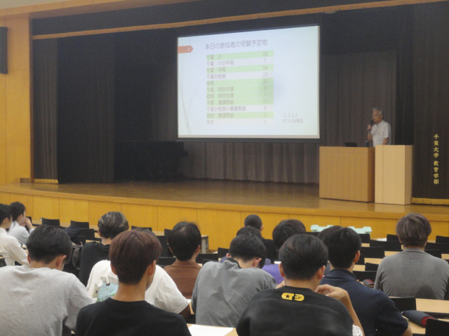 ガイダンスの様子